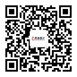 柔脉服务号联系我们二维码